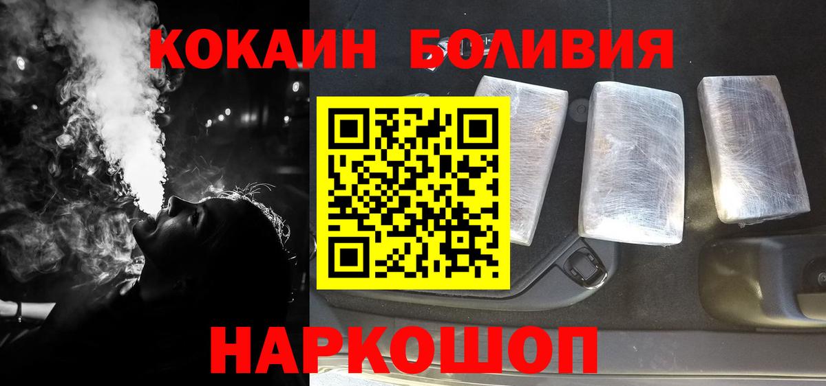 COCAIN 97% Серов