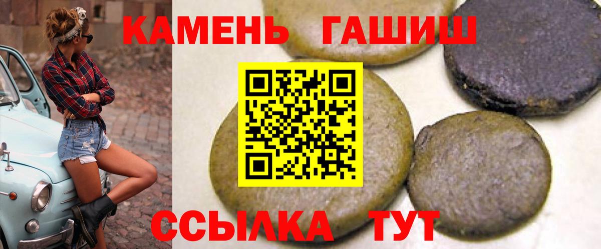 Гашиш Premium Серов