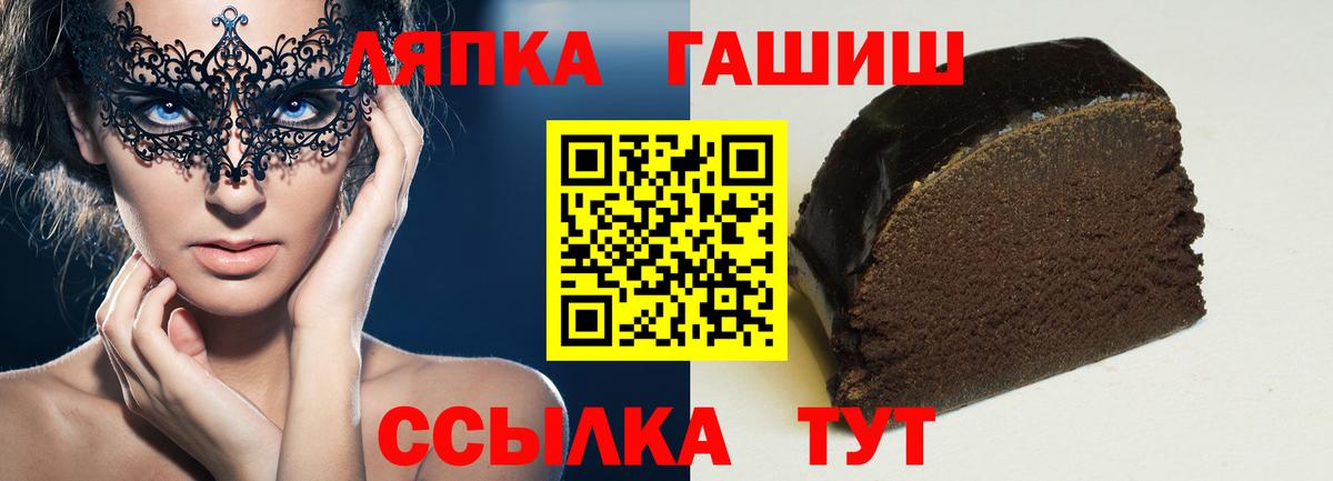 ГАШИШ AMNESIA HAZE  Гашиш Ice-O-Lator  Серов  Вход с VPN 