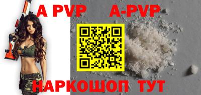спайс Краснодар