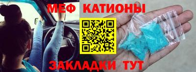 трава Краснокаменск