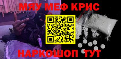 спайс Краснодар