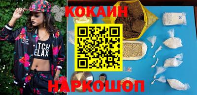 MESCALINE Краснознаменск