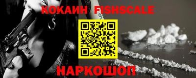 трава Краснокаменск