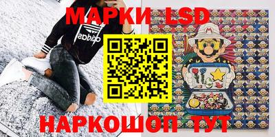 MESCALINE Краснознаменск