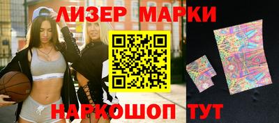 спайс Краснодар