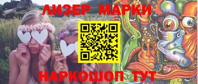 трава Краснокаменск