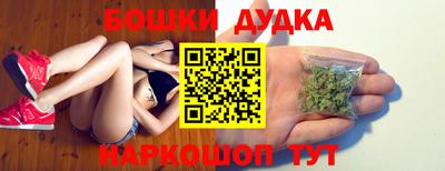 спайс Краснодар