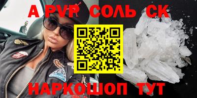 MESCALINE Краснознаменск