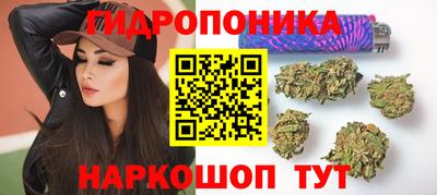 спайс Краснодар