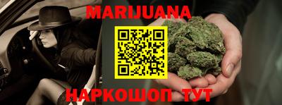 спайс Краснодар