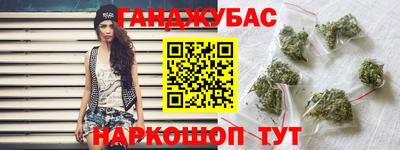 трава Краснокаменск