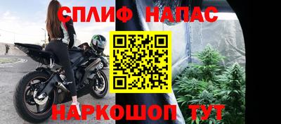 трава Краснокаменск
