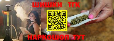 трава Краснокаменск