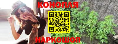 трава Краснокаменск