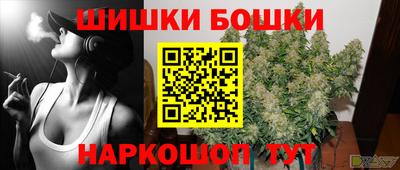 спайс Краснодар