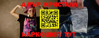 MESCALINE Краснознаменск