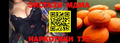 трава Краснокаменск