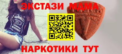 спайс Краснодар