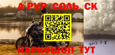 трава Краснокаменск