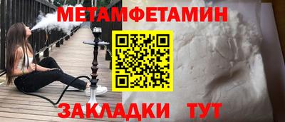 трава Краснокаменск