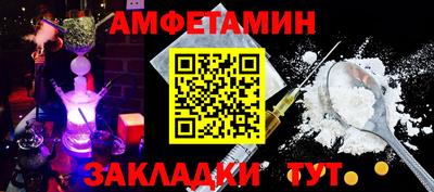 спайс Краснодар