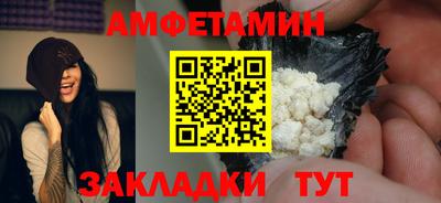 трава Краснокаменск