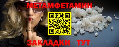 спайс Краснодар