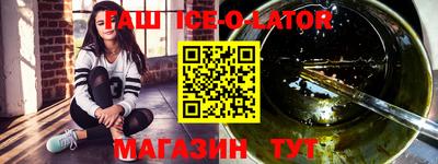 спайс Краснодар