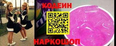 MESCALINE Краснознаменск