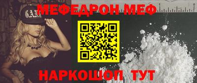 трава Краснокаменск