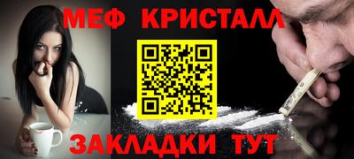 MESCALINE Краснознаменск