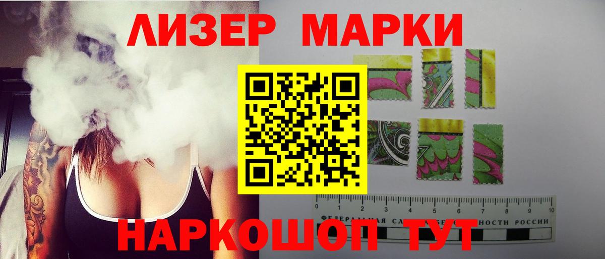 Лсд 25 экстази кислота Серов