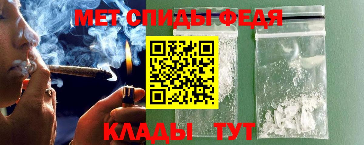МЕТАМФЕТАМИН Декстрометамфетамин 99.9% Серов