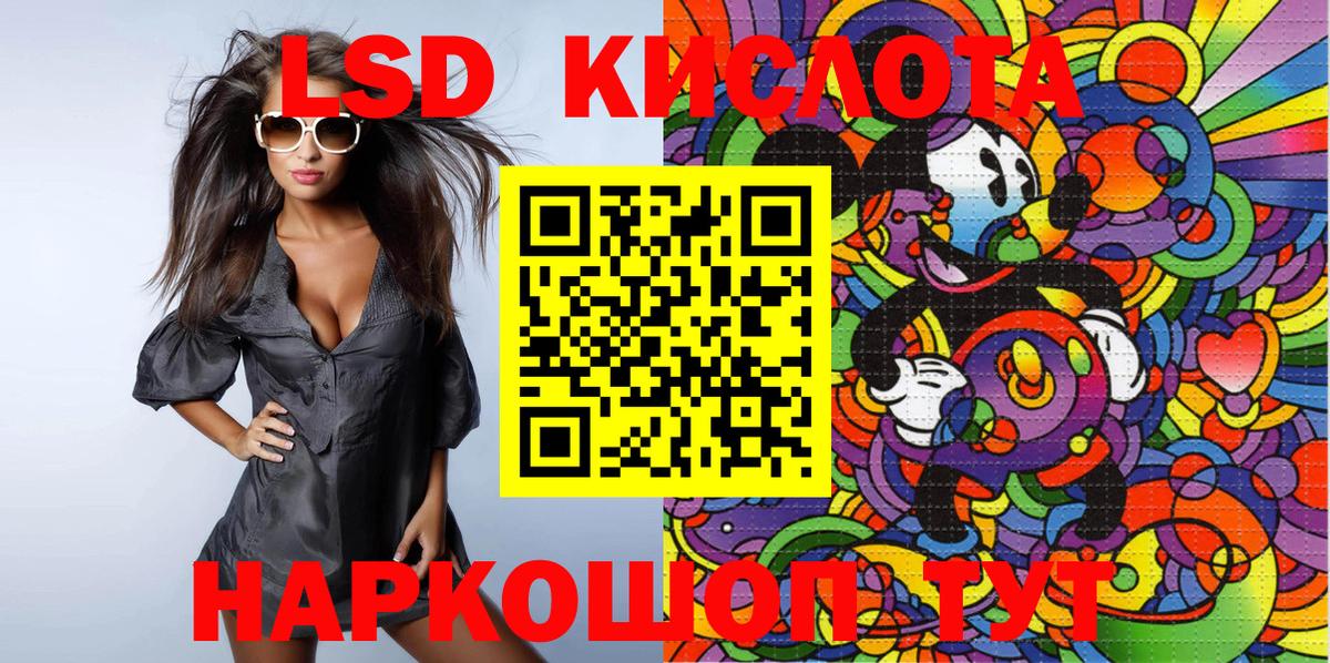 Марки NBOMe 1,5мг Серов