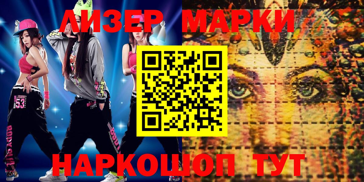 Серов  Марки NBOMe 1,5мг  Марки N-bome  Вход с VPN 